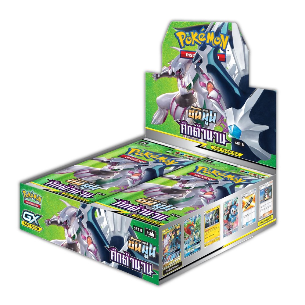 Battle of Legends Booster Box - Thai PKMN