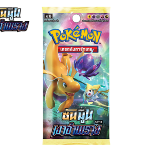 Booster Hidden Shadow AS3B