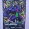 Angoliath V / Grimmsnarl V as3b T 094/158 RR