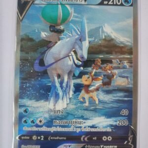 Ice Rider Calyrex V s6h T 73/70 sr