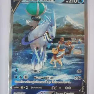 Ice Rider Calyrex V s6h T 73/70 sr