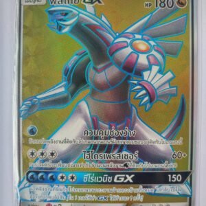 Palkia GX as4a 188/178 SR