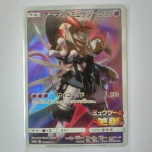 Armored Mewtwo SM-P 365