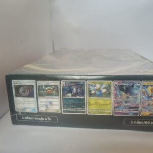 Alternative view of Boîte de booster Sun & Moon: Sky Ruler AS4A