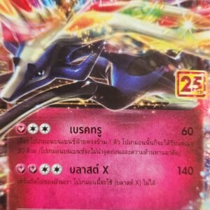 Xerneas EX