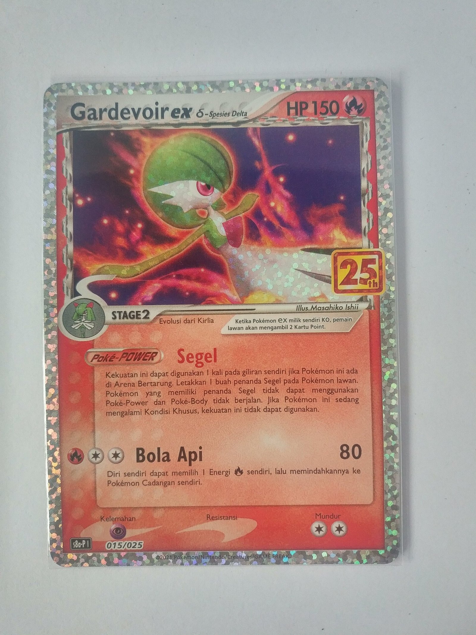 Gardevoir_ex_δ_s8a_p_I_015