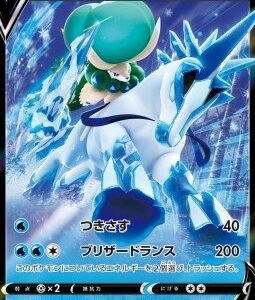 Sylveroy Cavalier du Froid V