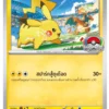 Pikachu World Championship Thai