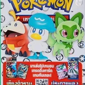 Booster promo Central Pattana