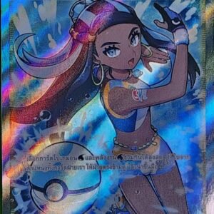 Nessa