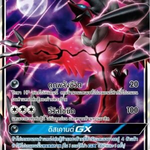 Yveltal GX