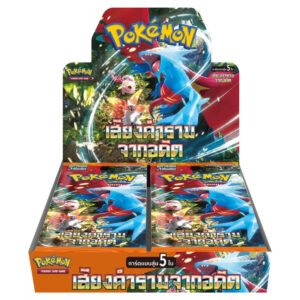 Ancient Roar Booster Box Thai