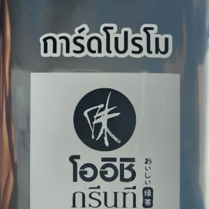 Booster Oishi promo