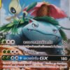 Celebi & Venusaur GX none foil
