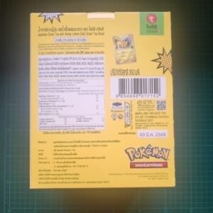 Alternative view of Oishi pack promo Tumbler