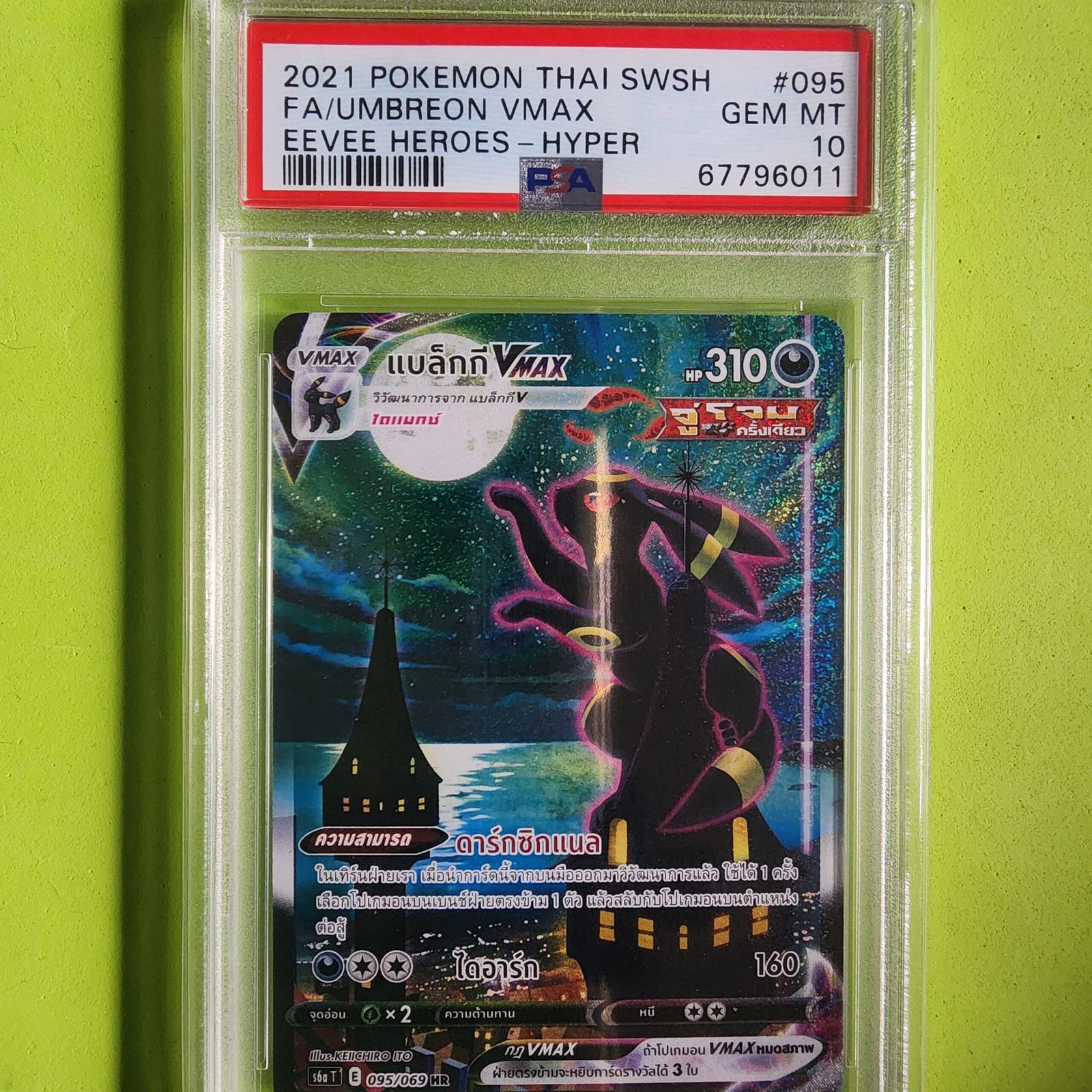 20240519_163757