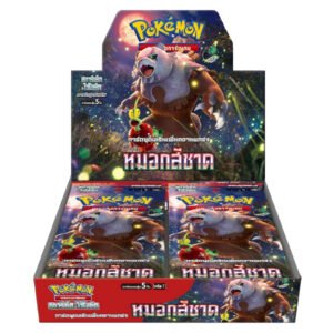 Crimson Haze Booster Box