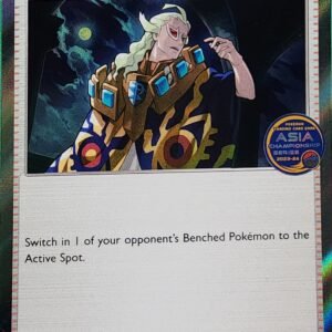 Boss's orders Championship English Asia