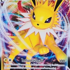 Jolteon Vmax