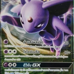 Espeon GX