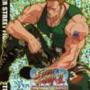 Guile SR