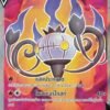 Chandelure V