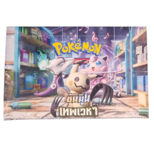 Sun & Moon: Sky Ruler AS4B Booster box