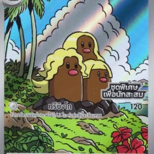 Triopikeur d'Alola