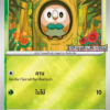Rowlet