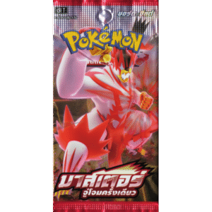 Boosters Single Strike Master