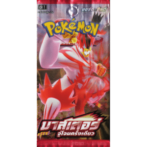 Boosters Single Strike Master