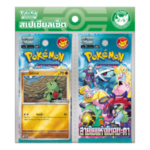 Alternative view of Bonds of Destiny Special Set