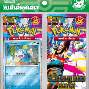 Alternative view of Mega Evolution Special Set