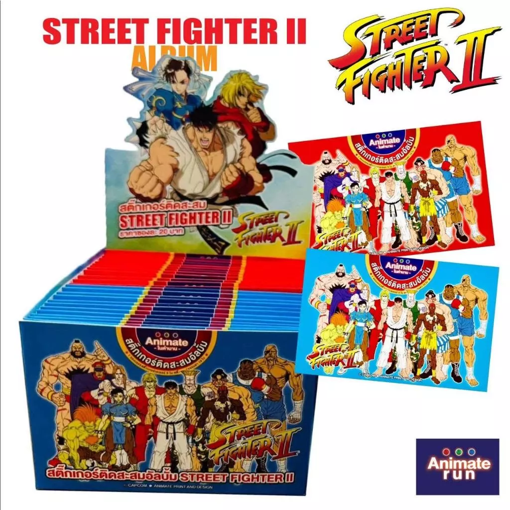 sf2_boosters_box_animate