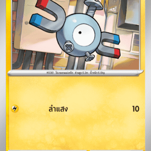 Magneti