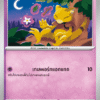Abra