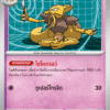 Kadabra