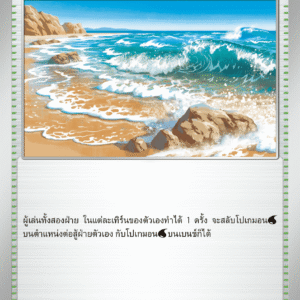 Plage de Surf