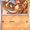 Charmeleon