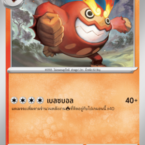 Darumacho