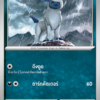 Absol