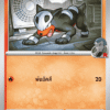 Team Rocket's Houndour