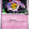 Korillon de la Team Rocket