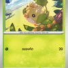 Sewaddle