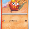 Darumaka