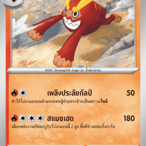 Darumacho