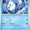 Vanillite