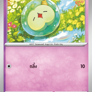 Nucléos