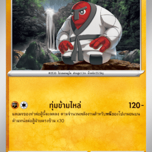 Judokrak