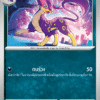 Liepard